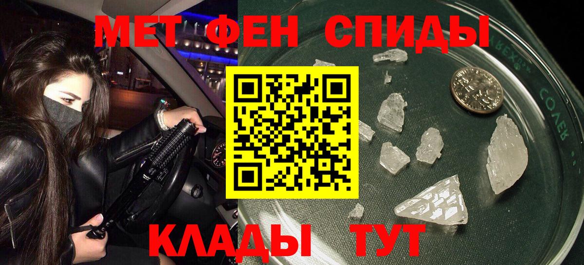 Amphetamine VHQ Бийск