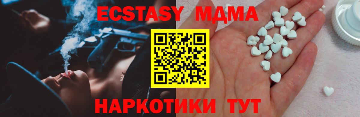 Экстази Punisher Бийск