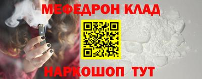 молекула духа Уссурийск