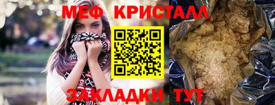 молекула духа Уссурийск