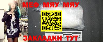 молекула духа Уссурийск