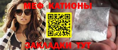 таблы Усть-Джегута