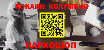 молекула духа Уссурийск
