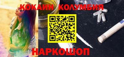 молекула духа Уссурийск