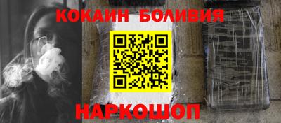 кокаин VHQ Усть-Илимск