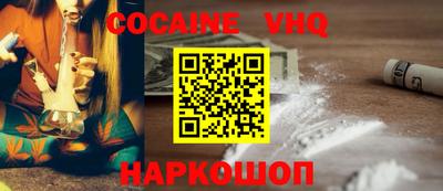 молекула духа Уссурийск