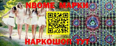 молекула духа Уссурийск