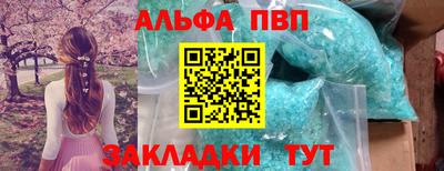 молекула духа Уссурийск