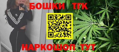 молекула духа Уссурийск