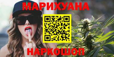 молекула духа Уссурийск