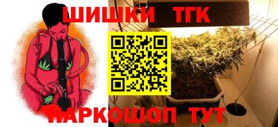 кокаин VHQ Усть-Илимск