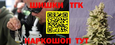 кокаин VHQ Усть-Илимск