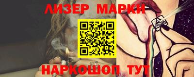 молекула духа Уссурийск