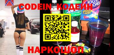 кокаин VHQ Усть-Илимск
