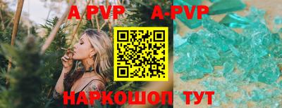 молекула духа Уссурийск