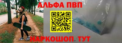 молекула духа Уссурийск