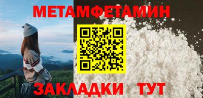 кокаин VHQ Усть-Илимск