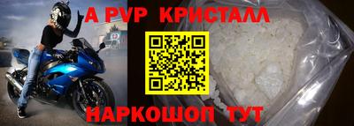кокаин VHQ Усть-Илимск