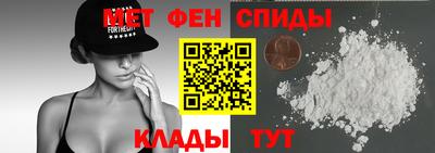 молекула духа Уссурийск