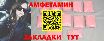 кокаин VHQ Усть-Илимск