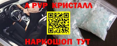 молекула духа Уссурийск