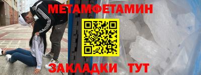 таблы Усть-Джегута