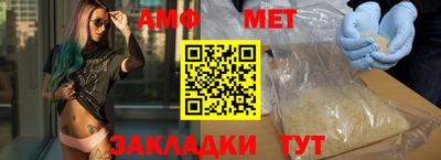 таблы Усть-Джегута