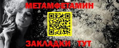 кокаин VHQ Усть-Илимск