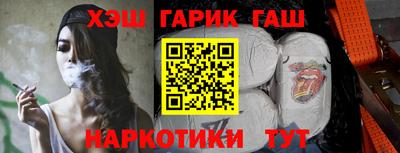 кокаин VHQ Усть-Илимск