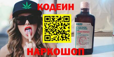 молекула духа Уссурийск