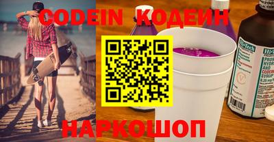 кокаин VHQ Усть-Илимск