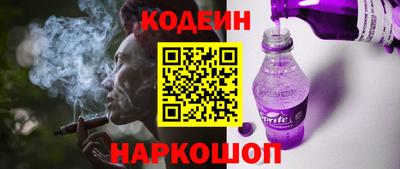 молекула духа Уссурийск